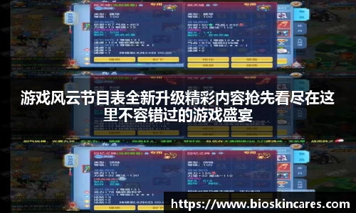  新利luck官网